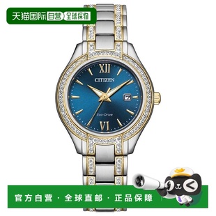 美国直邮 女式 西铁城 Drive 轮廓水晶双色不锈钢表 Eco 1h可退