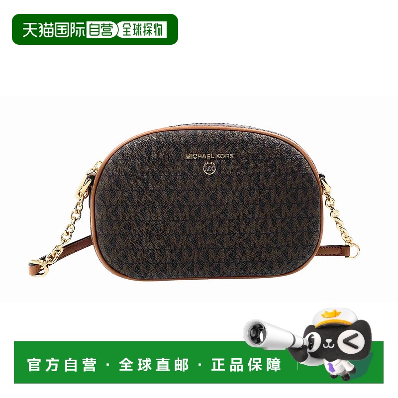 自营 Michael Kors Silhouette通用款女包 38S0CTTC7L 美国奥莱直