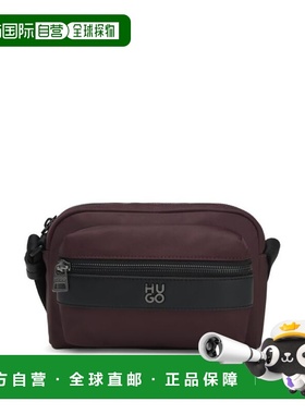 自营hugo bossTwill crossbody bag with stacked logo - light b