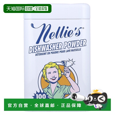 香港直邮内利,Nellie 洗碗粉，3.5 磅（1.6 千克）正品