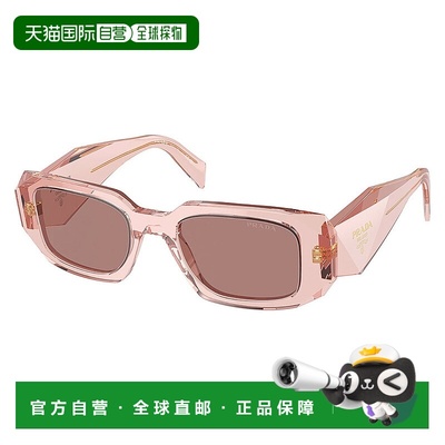 自营 prada普拉达PR 17WSF 19Q10D 51mm女式矩形太阳镜-透明桃红