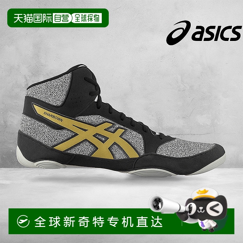 美国直邮Asics亚瑟士男士运动鞋Snapdown 2拼色高帮系带时尚