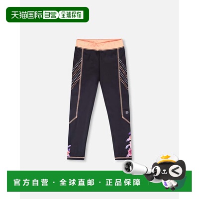 自营deux par deuxAthletic Leggings in Recycled Polyester Bla
