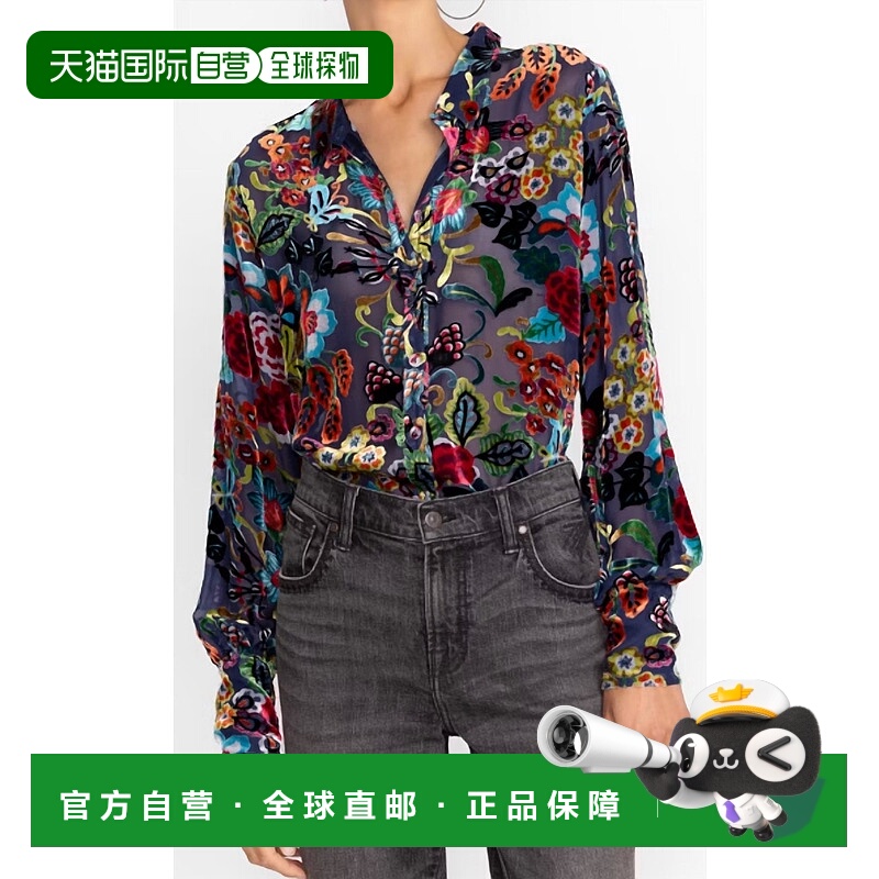 自营johnny wasMinto Burnout Yrene女式衬衫，多色 美国奥莱直发