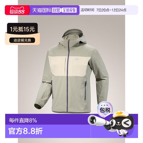 加拿大直邮Arc'teryx Gamma Lightweight Hoody 男士轻量防风透气