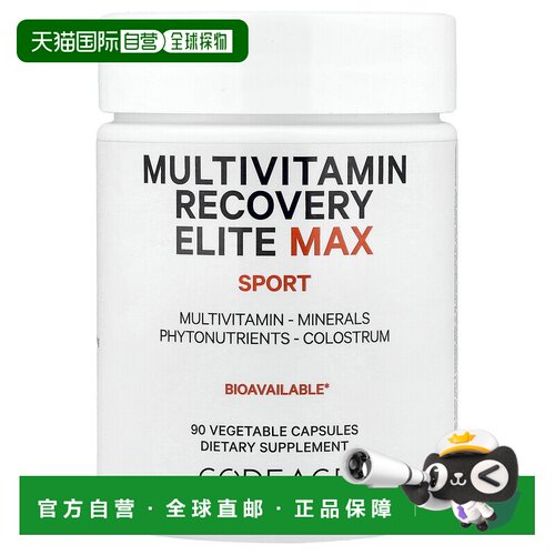 香港直邮Codeage,Multivitamin Recovery Elite Max，90 粒胶囊