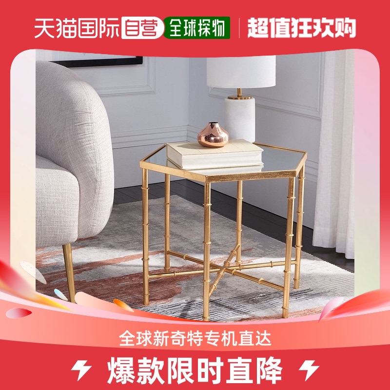 safaviehKerri Gold Leaf Mirror Top Accent Table- gold/mirro