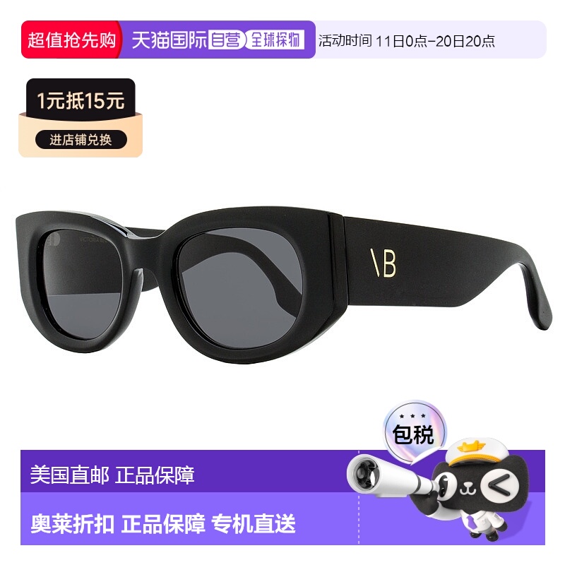 自营 victoria beckham维多利亚 贝克汉姆 女士椭圆形太阳镜 VB65