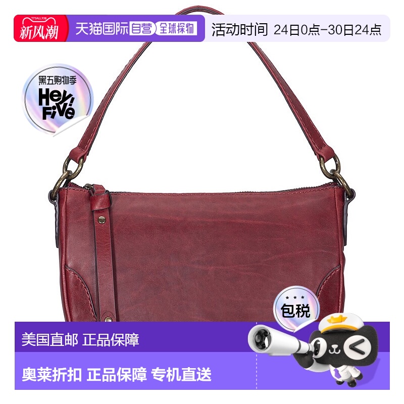 自营 Frye Melissa皮革十字架-红色 美国奥莱直发斜挎包单肩包