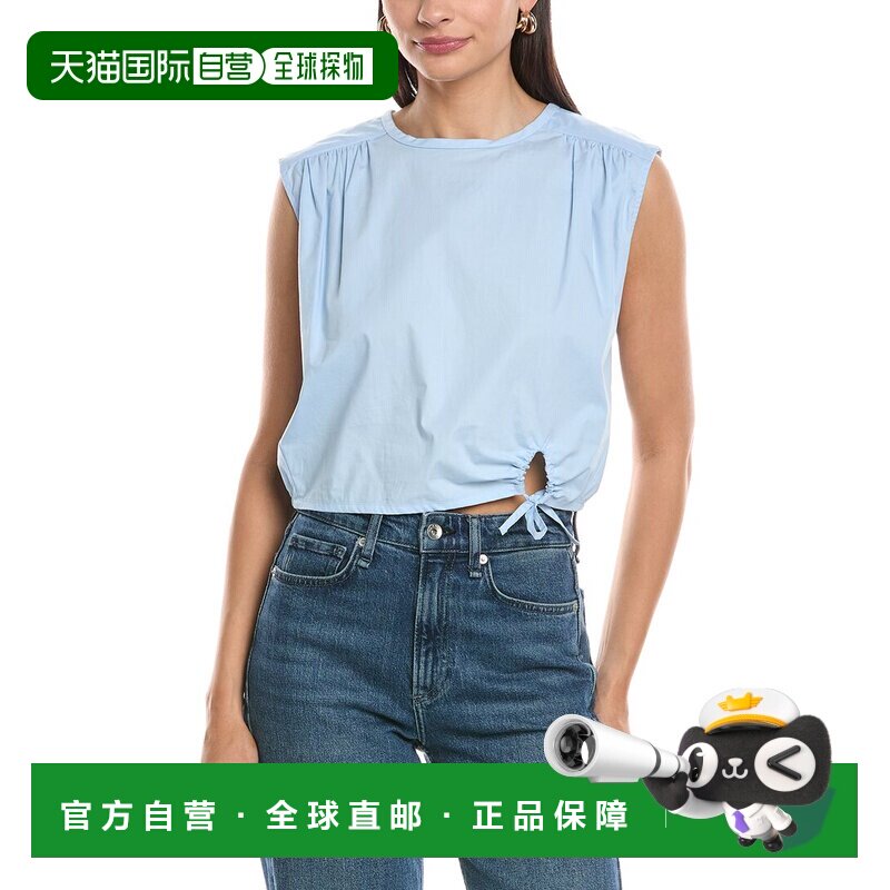 自营Marella Radon Top - Blue 背心美国直发奥莱
