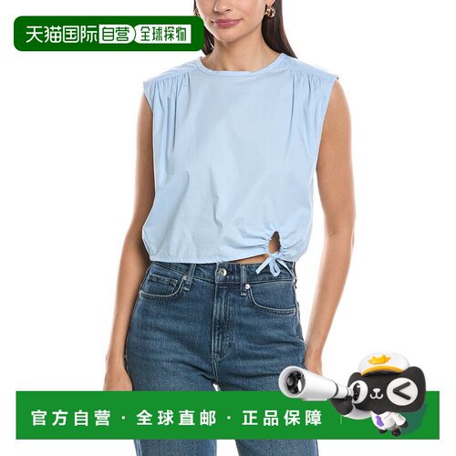 自营Marella Radon Top - Blue 背心美国直发奥莱