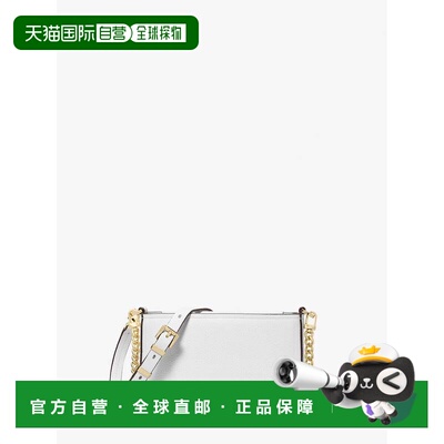 自营michael korsBryant Small Pebbled Leather Convertible Poc