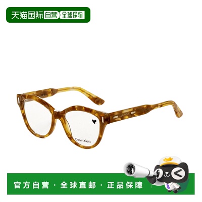 自营Calvin Klein Women's 53 mm Brown Opticals - caramel hava