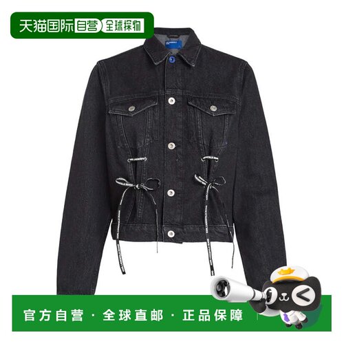 自营karl lagerfeldTailored Structured Fit Jacket with Refine
