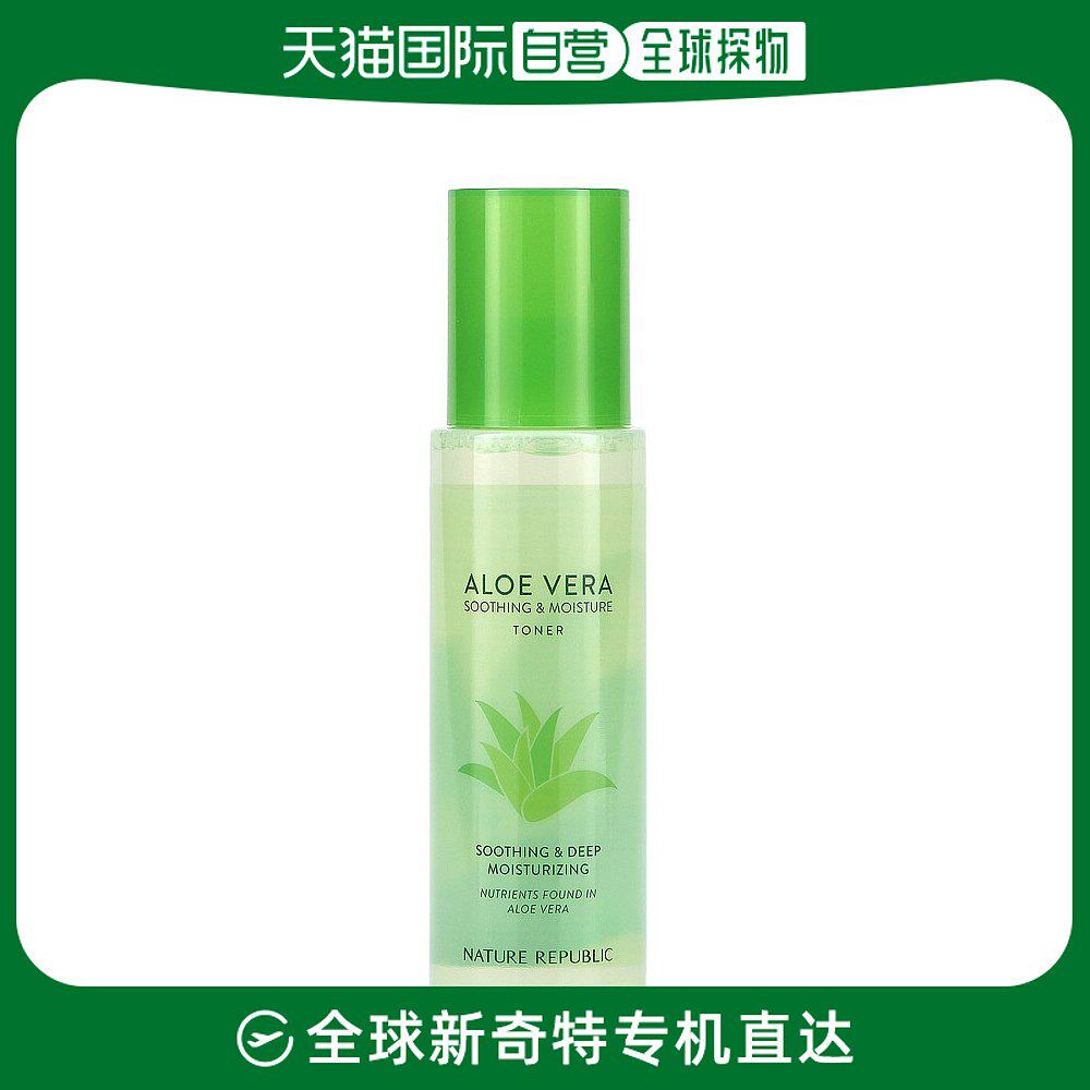 美国直邮Nature Republic自然乐园芦荟爽肤水温和补水155ml