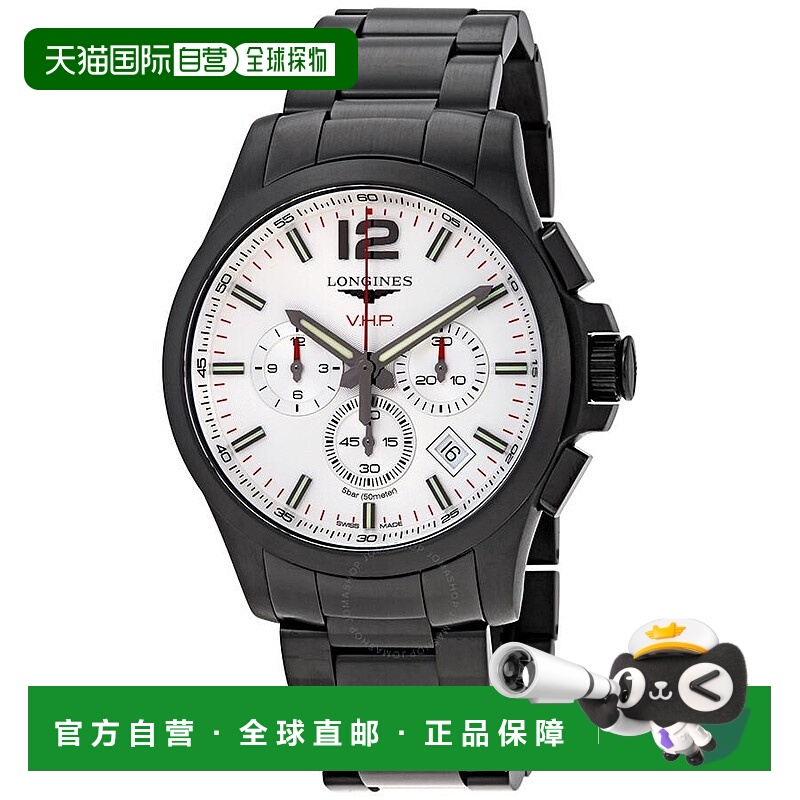 1h可退 【美国直邮】longines 男士 休闲手表