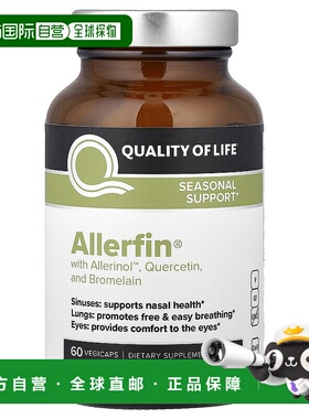 香港直邮Quality of Life Labs,Allerfin，60 粒素食胶囊蛋白酶