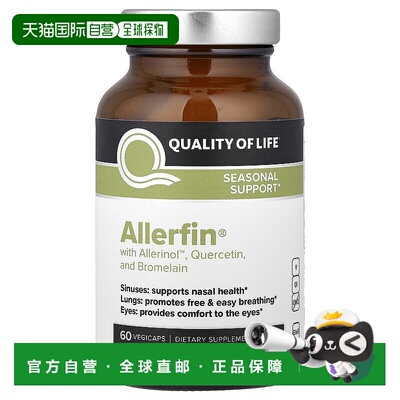 香港直邮Quality of Life Labs,Allerfin，60 粒素食胶囊蛋白酶