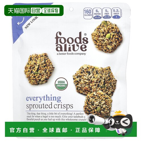 香港直邮Foods Alive,发芽薯片，一切，4 盎司（113 克）零食