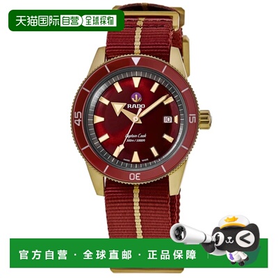 自营Rado Captain Cook Automatic Bronze Red Dial Fabric Strap