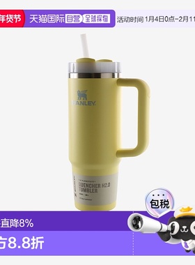 美国直邮斯坦利-淬火器H2.0 FlowState™滚筒