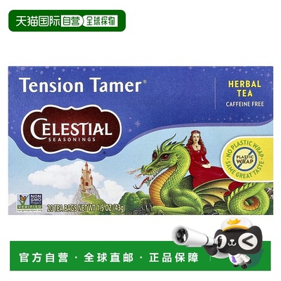 自营 香港直发Celestial Seasonings薄荷花草茶姜柠檬香料爽口20
