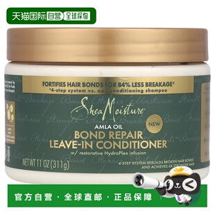 香港直邮SheaMoisture,Bond Repair 免洗护发素，醋栗油，11正品