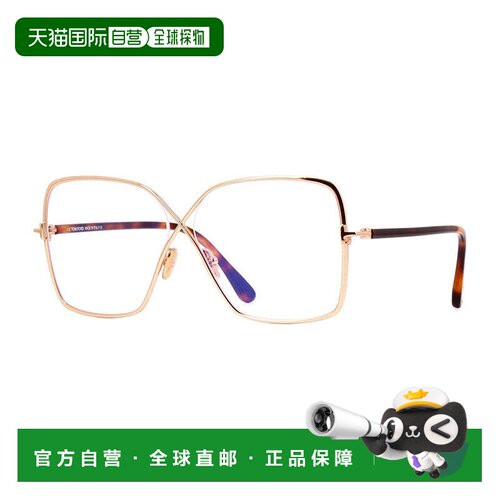 自营tom fordFT5841-B 016 Shiny Palladium/Clear Blue Light Bl