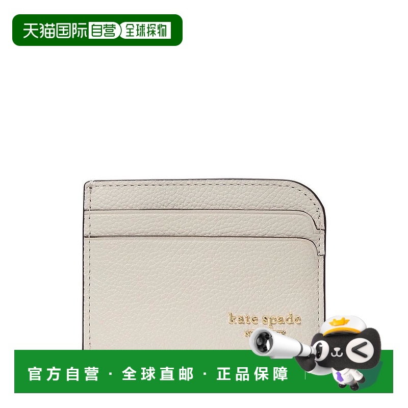 1h可退 【美国直邮】kate spade  钱包拉链