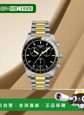 1h可退 【美国直邮】天梭|PR516 计时码表，40 毫米