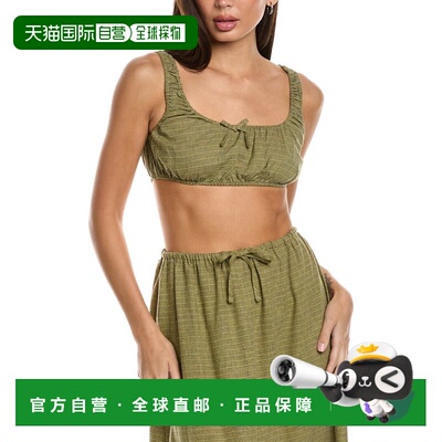 自营WeWoreWhat Scrunchy Linen-Blend Top - brown 美国奥莱直发
