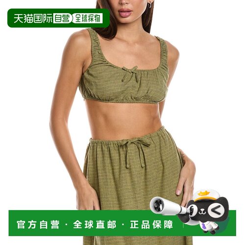 自营WeWoreWhat Scrunchy Linen-Blend Top - brown 美国奥莱直发