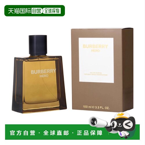 美国直邮M BURBERRY HERO 3.4OZ EDP SPRAY博柏利 骏勇之心正品