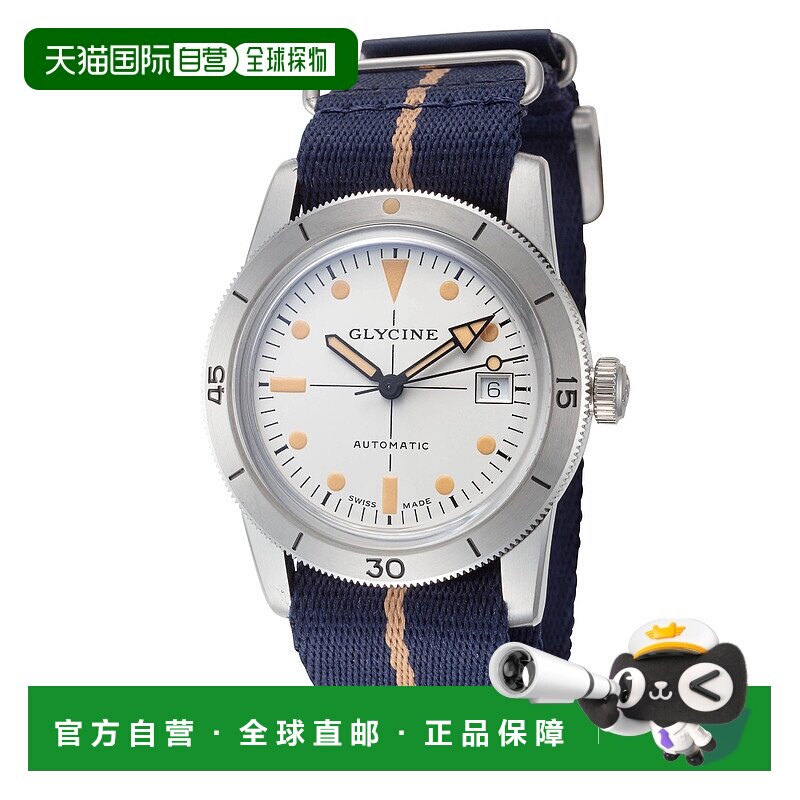 自营Glycine Unisex Sea Kraken 39mm Automatic Watch - blue 美