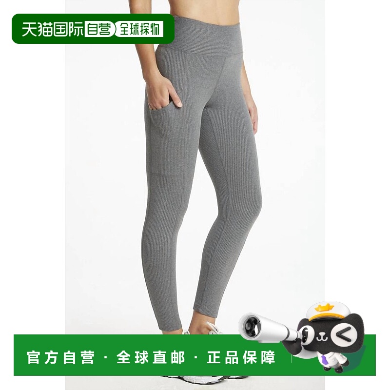自营year of oursWalker Legging In Heather Grey - heather gre