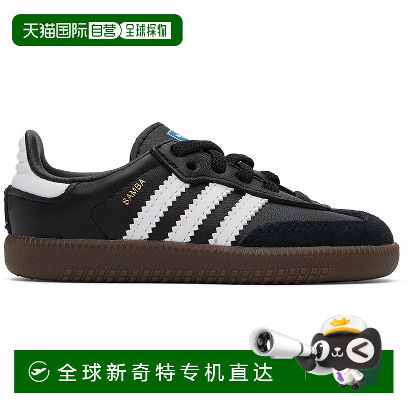 1h可退 香港直邮潮奢 adidas 阿迪达斯 女童 黑色 Samba OG 婴儿