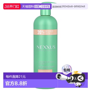 香港直邮Nexxus,Unbreakable Care™，防断裂洗发水，适合细软发质