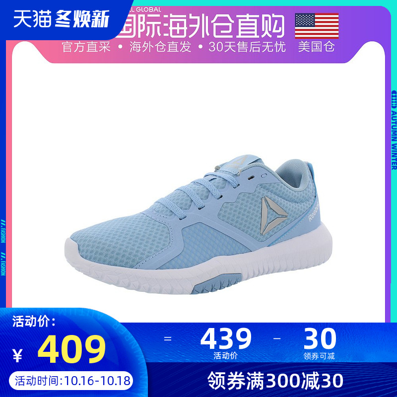 美国直邮 reebok 锐步Flexagon Force Womens女士运动鞋