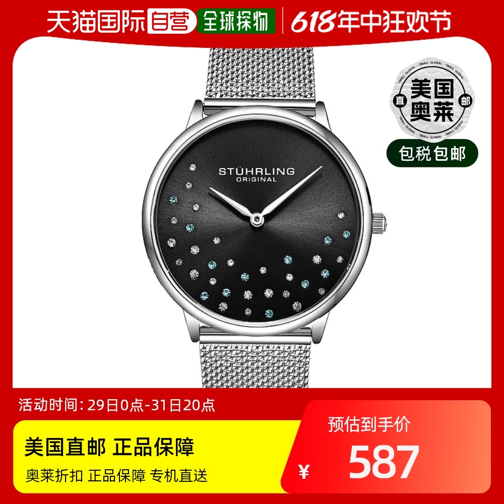 stuhrling original3928 石英 38mm 时尚款 - 银色/黑色 【美国奥 手表 欧美腕表 原图主图