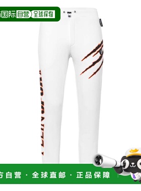自营plein sport慢跑长裤 Scratch - 白色 【美国奥莱】直发卫裤