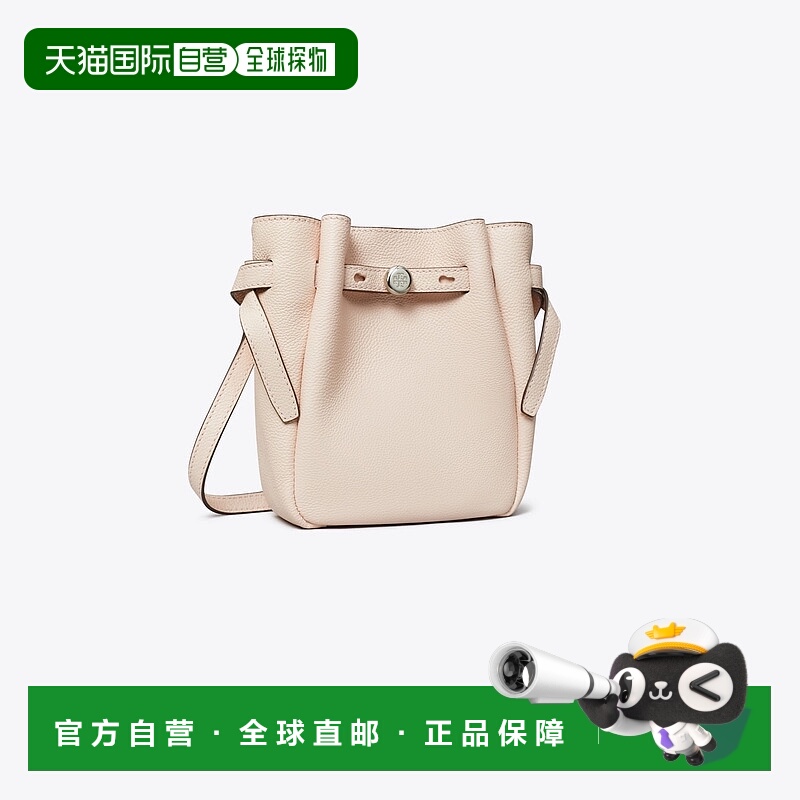 美国直邮Tory Burch Romy 系列 小号斜挎包