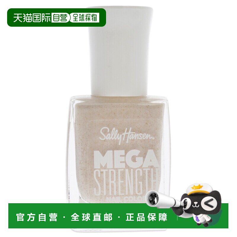美国直邮Sally Hansen莎莉汉森强指甲油-072她如磐石女士指正品
