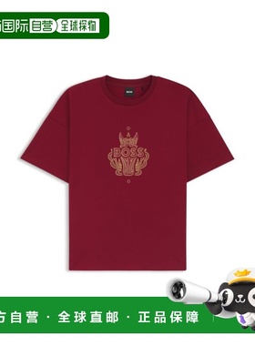 自营bossLogo-artwork T-shirt in cotton jersey - red 美国奥莱