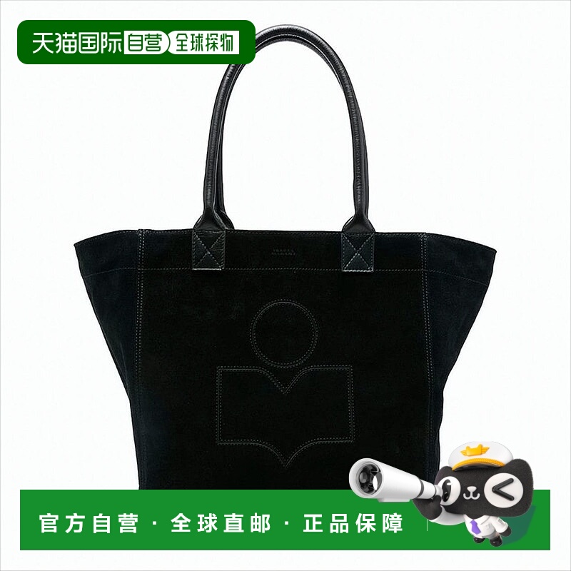 自营isabel marant etoileTapered Black Suede Calf Leather Sma