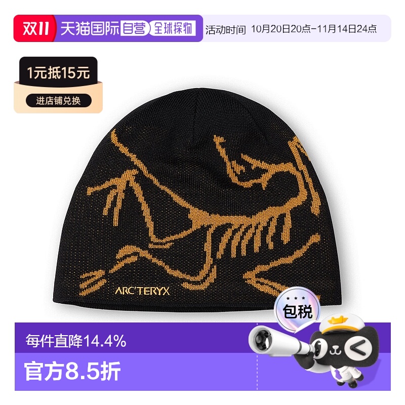 1h可退 加拿大直邮始祖鸟Bird Head Toque运动户外混羊毛保暖帽