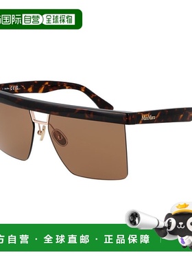 自营Max Mara Plastic Women's Sunglasses - brown 美国奥莱直发