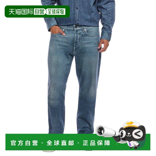 自营rag & bone Fit 4 Miramar Pant - red 美国奥莱直发