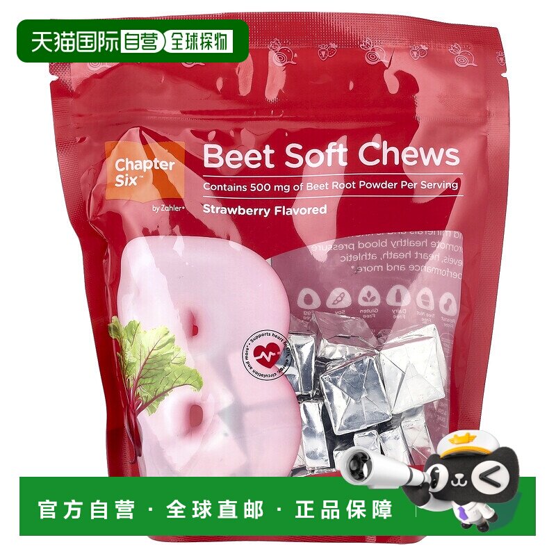 香港直邮zahler  其它植物提取物图片