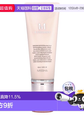 香港直邮谜尚,M B.B Boomer，抗皱纹护理及美化，40 毫升正品