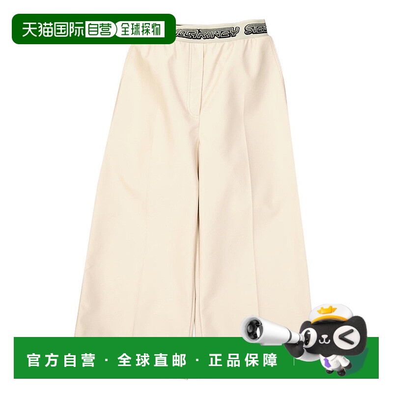 自营stella mccartneyCropped Logo Pants - neutrals 美国奥莱直